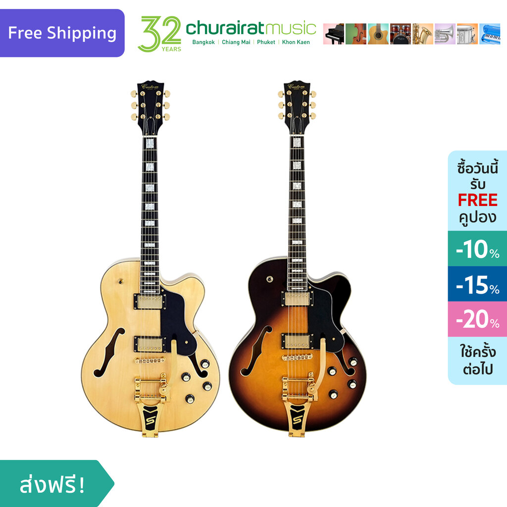 Electric Guitar Custom EG-530 GH กีตาร์ไฟฟ้า by Churairat Music ราคา 15,150 บาท*ส่งฟรี