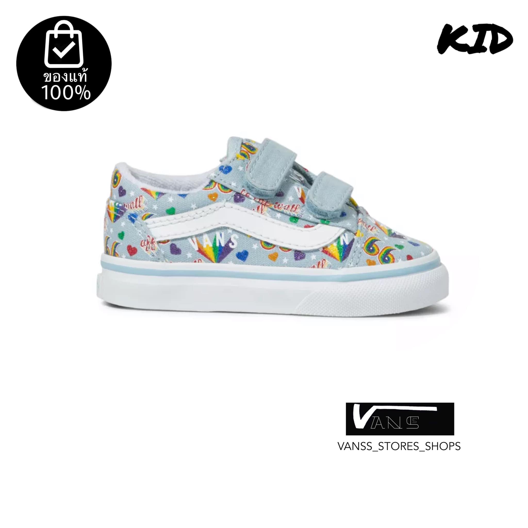 รองเท้าเด็กVANS OLD SKOOL V RAINBOW WINTER SKY TRUE WHITE TODDLER *รองเท้าเด็ก* ราคา 3,500 บาท*ส่งฟรี