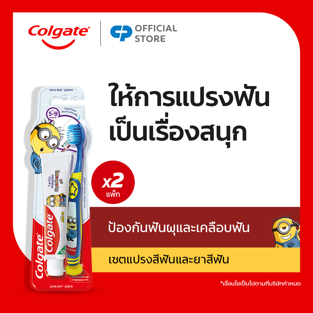 Colgate Kids Kids Strawberry view 7