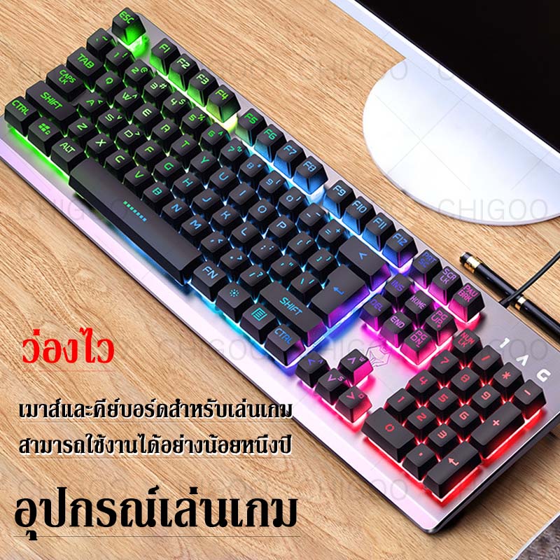 Chigoo ชุดแป้นพิมพ์และเมาส์อัจฉริยะ / แป้นพิมพ์ พร้อมไฟ LED คีย์บอร์ดสำหรับเล่นเกมส์ แป้นพิมพ์ไทยอังกฤษ แข็งแรงทนทานต่อการสึกหรอ เมาส์ & คีย์บอร์ด บลูทู ธ เมาส์ที่ชาร์จใหม่ได้ ชาร์จหนึ่งครั้งเป็นเวลาหนึ่งปี Keyboard mouse ความไวสูง