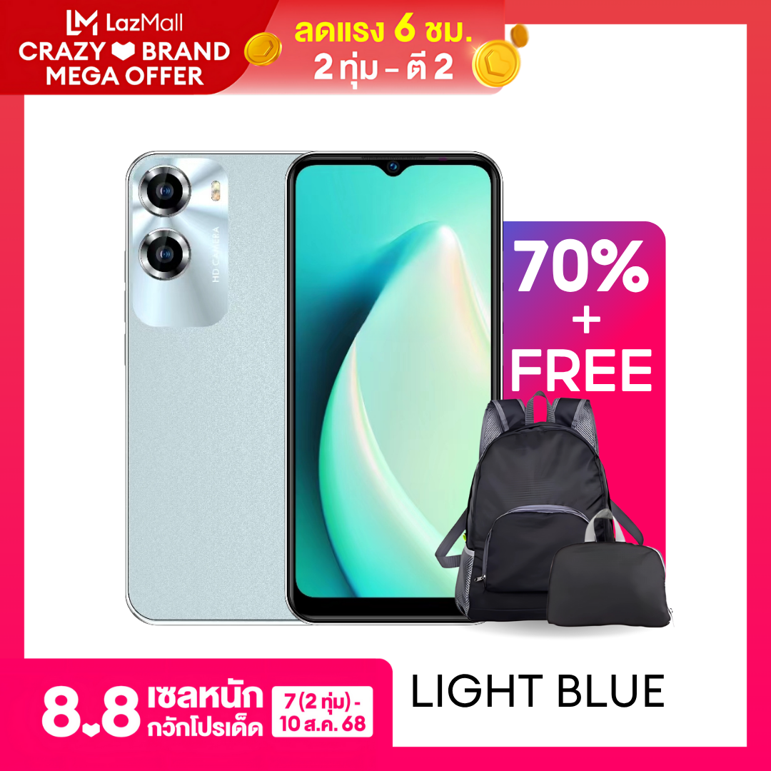 WEALTHY R1 Light Blue ราคา 1,499 บาท*ส่งฟรี