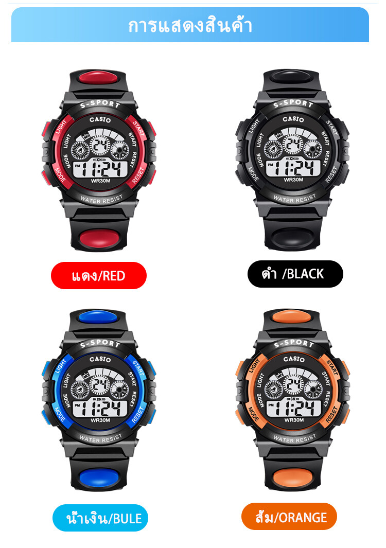 มุมมองเพิ่มเติมของสินค้า นาฬิกาข้อมือ ดิจิตอล แบบกันน้ำ หลากลหายสี สำหรับเด็ก LED นาฬิกาข้อมือ Lus