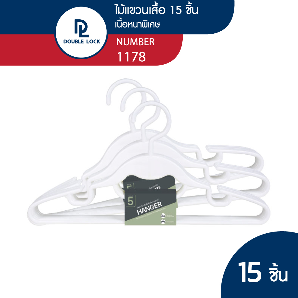 JCJ #1171 HANGER 3 Packs 6 Pcs/Pack (18 Pcs) White ราคา 165 บาท*ส่งฟรี