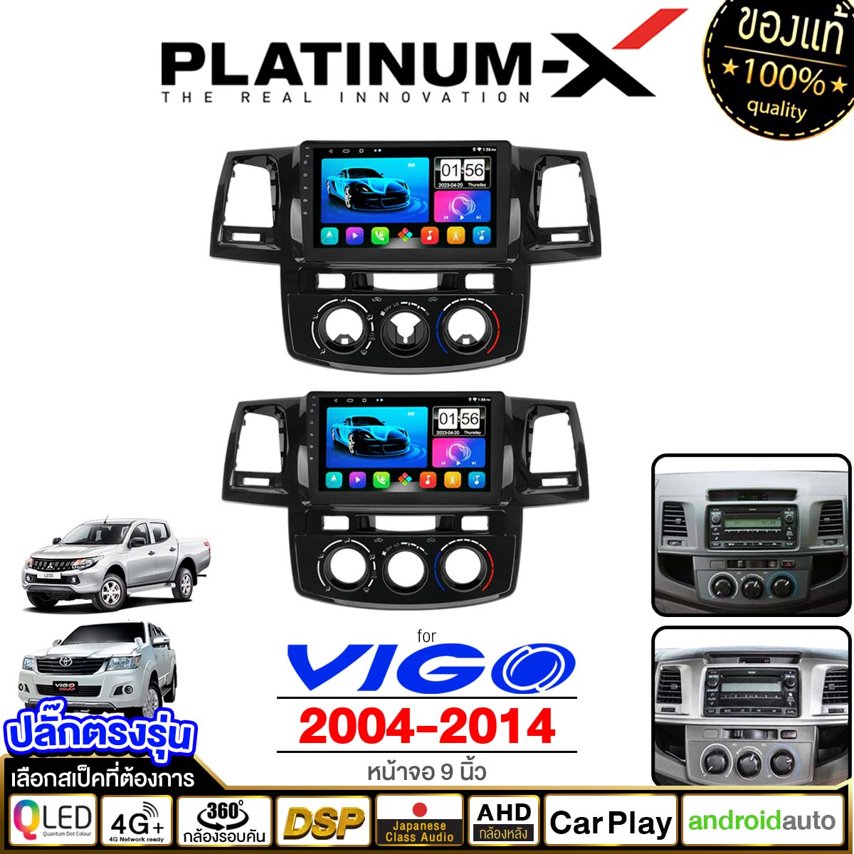 TOYOTA VIGO CHAMP 04-14 ANDROID MONITOR 2DIN IPS HD YOUTUBE GPS MP4 MP3 TVcar headrest STEREO REDIO 360 CAMERA CARPLAY CAR AUTO HEAD UNIT DASHBOARD DOUBLE DIN apk ราคา 2,590 บาท*ส่งฟรี