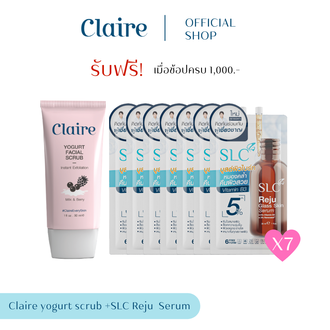 Claire Yogurt Facial Scrub (Yogurt Scrub) + Slc Reju Glass Skin Serum (Sachet Type) 7 Sachets // Clear Stock Exp. Dec.69 ราคา 1,183 บาท*ส่งฟรี