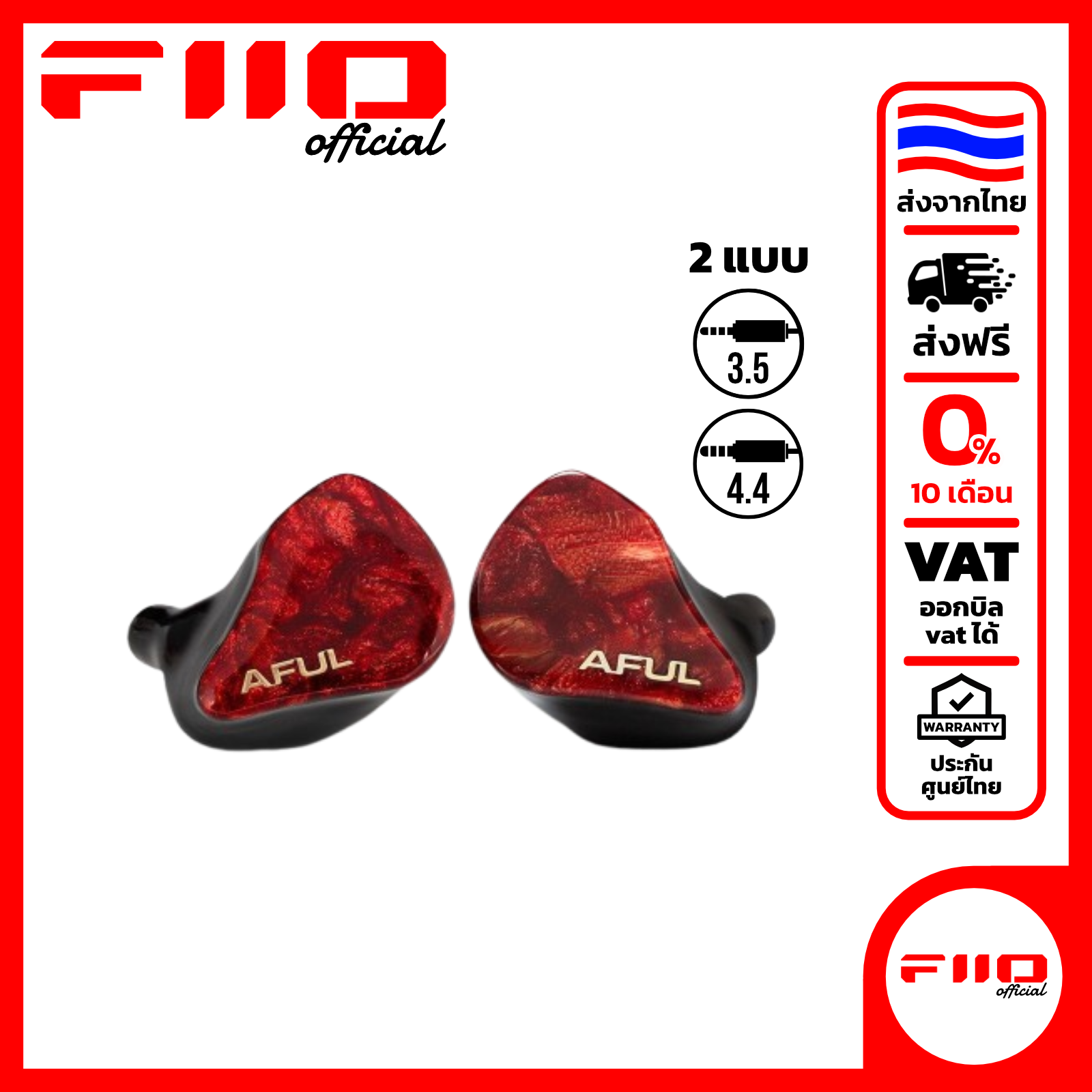 หูฟังไร้สาย หูฟังบลูทูธ Aful หูฟัง Audiophile รุ่นเรือธง Dawn-X, ครอสโอเวอร์ 6 ทิศทาง, เสียงที่สมดุลในทุกช่วงความถี่