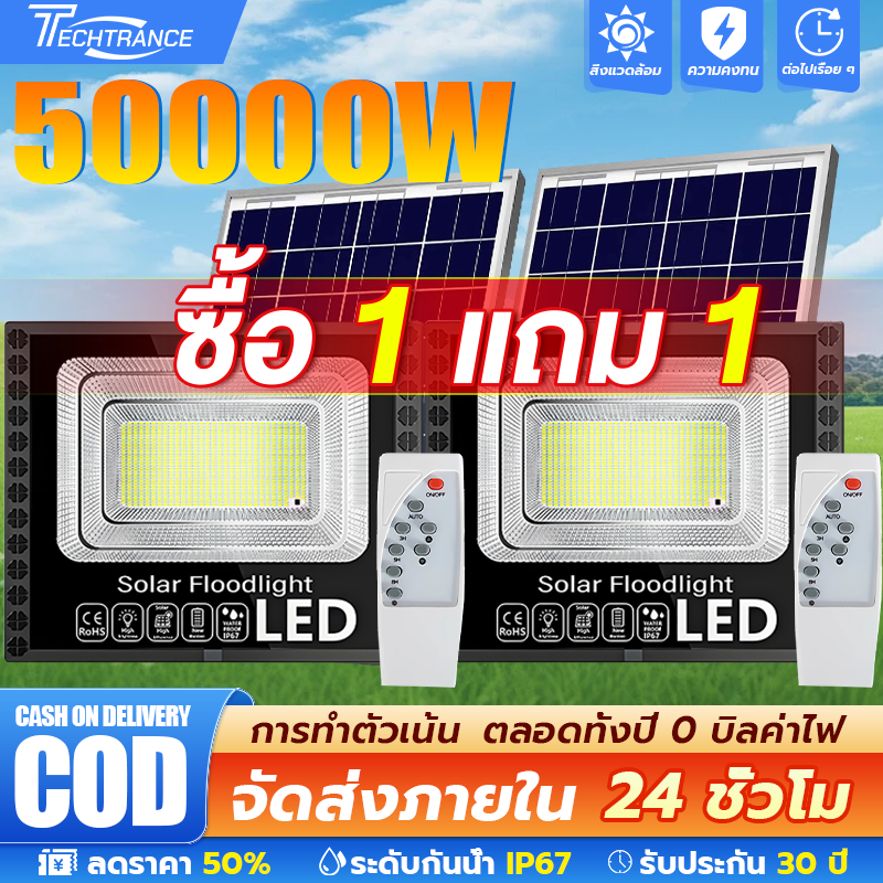 🔥 Buy 1 Get 1 Free 🔥 Solar Cell Lights, Solar Cell Lights 50000W, Solar Cell Spotlights, Solar Light, White Light, Waterproof, Lightning Protection, Ip67, Solar Powered Outdoor Lights, 30 Year Warranty. ราคา 78 บาท*ส่งฟรี