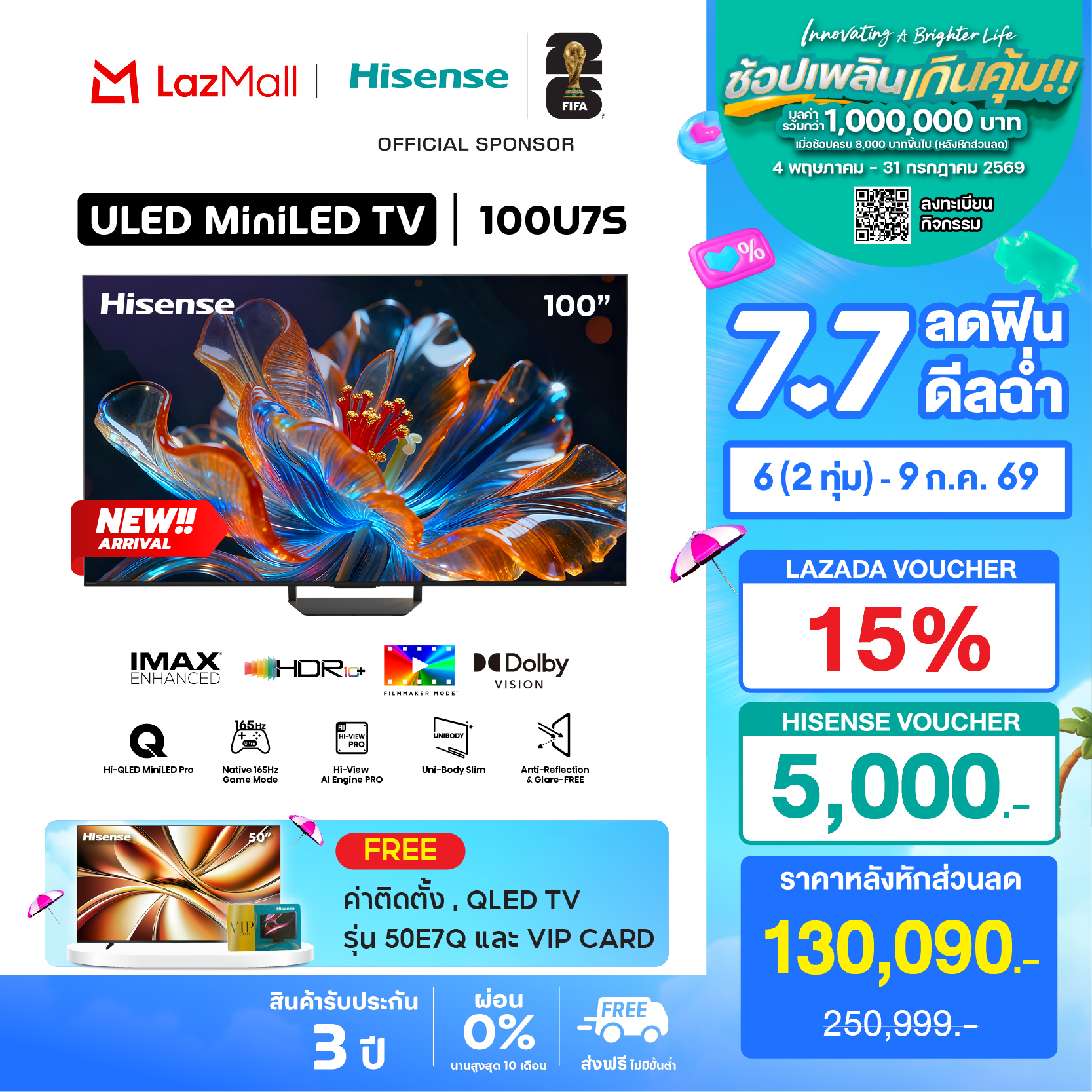 [New 2026] [Free Installation Service] Hisense Tv 100U7S 100-Inch Tv Mini Led Pro Uled 4K 165 Hz Quantum Dot Color / Imax Enhanced/ Dolby Vision Iq / Hdr10+/ Dolby Atmos/ Devialet 50W 2.1 Ch / Voice Control /Dvb-T2 / Usb2.0 /3.0 / HDMI /Av ราคา 145,090 บาท*ส่งฟรี