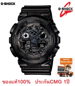 ภาพหน้าปกสินค้านาฬิกา Casio G-Shock รุ่น GA-100CF-1ADR นาฬิกาผู้ชาย สายเรซิ่น สีดำ - มั่นใจ ของแท้ 100% ประกัน CMG 1 ปีเต็ม ซึ่งคุณอาจชอบสินค้านี้