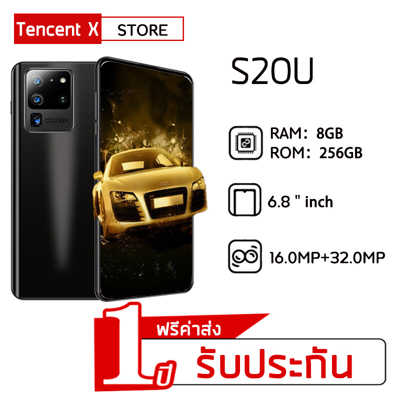 [S20U] 2020 ใหม่ สมาร์ทโฟน S20U/โทรศัพท์มือถือ /6.5 Inches มือถือ/ระบบปฎิบัติการ Android10.0/ตั้งค่าภาษาไทยได้/แบตอึดจุใจ4800mAh/16MP+32MP/ปลดล็อคลายนิ้วมือ/8+256GB