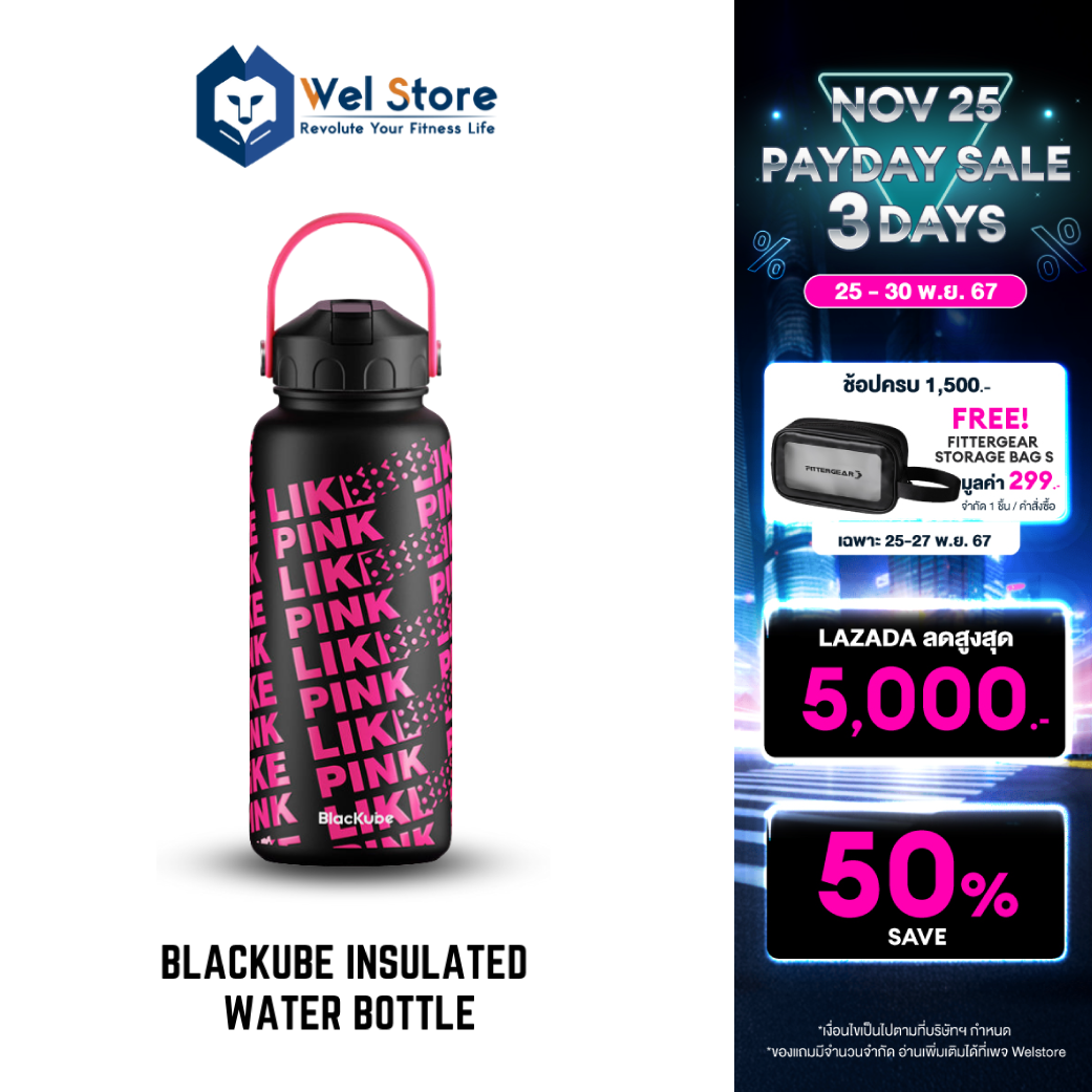 WELSTORE BLACKUBE INSULATED WATER BOTTLE 1000ML ขวดน้ำเก็บความเย็น ความร้อน ขวดเก็บพกพา วัสดุสเเตนเลส18/8 ราคา 999 บาท*ส่งฟรี