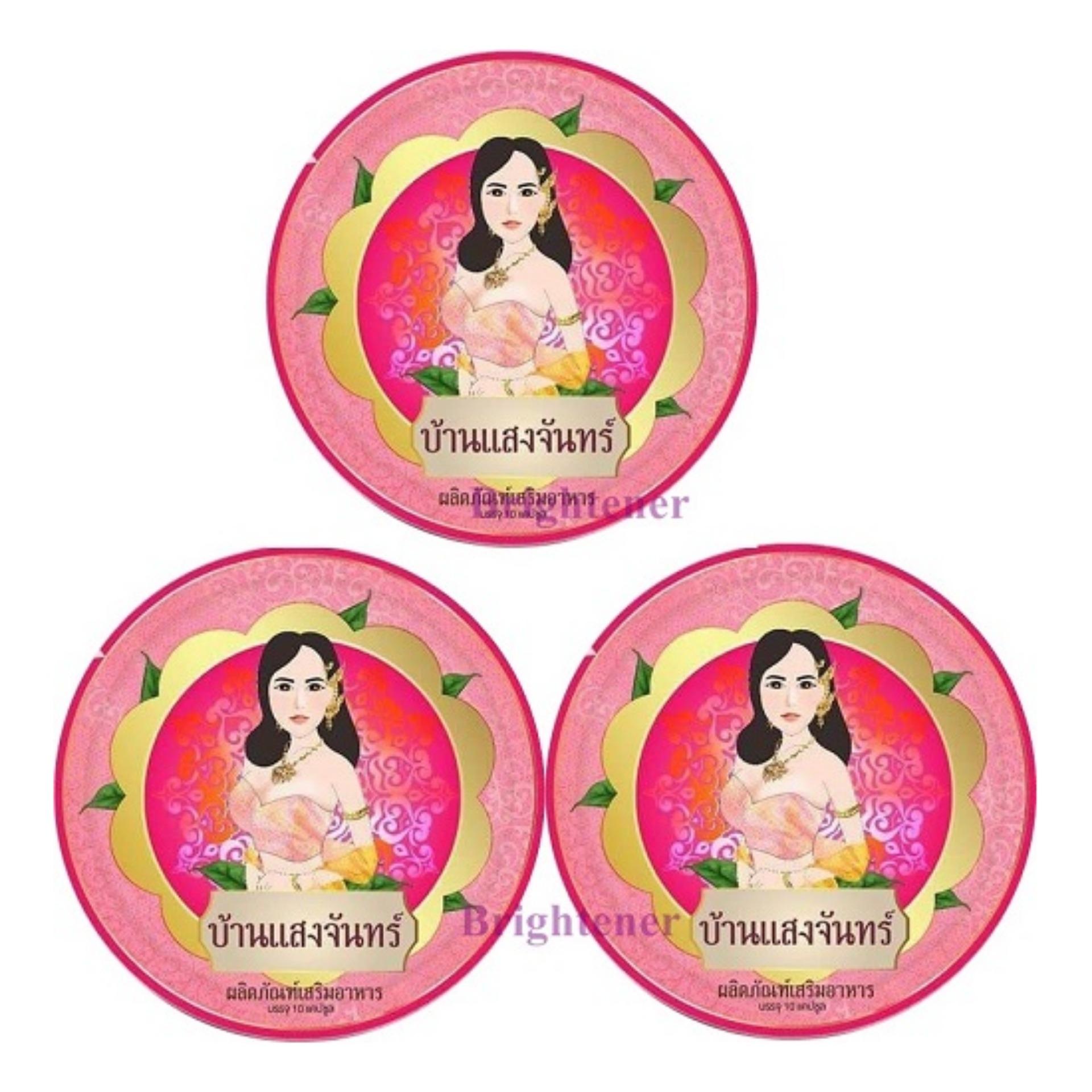 Sane Nang เสน่ห์นาง สมุนไพรคืนความสาว 2000 ปี สำหรับผู้หญิง Sane Nang ตรา บ้านแสงจันทร์ (บรรจุ 10 แคปซูล/กล่อง x 3 ซอง) Sane Nang เสน่ห์นาง สมุนไพรคืนความสาว 2000 ปี สำหรับผู้หญิง Sane Nang ตรา บ้านแสงจันทร์ (บรรจุ 10 แคปซูล/กล่อง x 3 ซอง)
