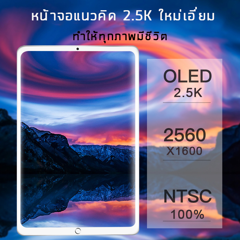 ข้อมูลเกี่ยวกับ 【ศูนย์ไทย Realmi】แท็บเล็ตรุ่นใหม่2021 ระบบ Android 10.1-inch Tablets Ten-Core/8GB+256GB Tablet PC ขนาดใหญ่,สองซิม , ประสิทธิภาพอันทรงพลัง /GPS+WIFI+ บลูทูธ+แอนดรอย9.0เเท๊ปเล็ต พเกรดชิป ，สนับสนุน WPS OFFCE，ทำงานเคลื่อนที่ได้ทุกที่ทุกเวลา หน้าจอ HD
