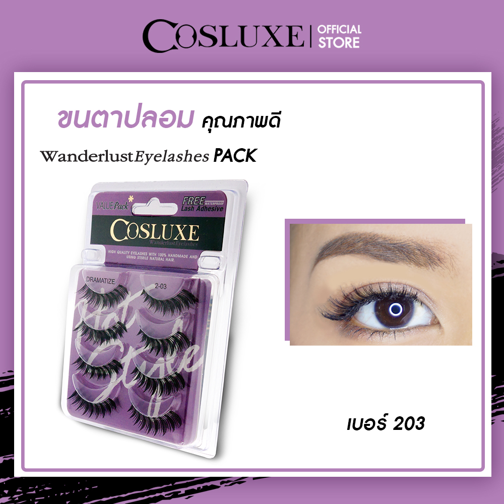 ขนตาปลอม Cosluxe Wanderlust Eyelashes แพ็ค 4คู่ ( เครื่องสำอาง ขนตาปลอม fake eyelashes )