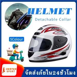 สินค้า หมวกกันน็อค ผู้ใหญ่ เต็มใบ  Motorcycle Helmet หมวกกันน็อคมอเตอร์ไซค์ หมวกกันน็อคเต็มใบ  แข็งแรงทนแรงกระแทก มองชัด ระบายอากาศได้ดี มี5สีให้เลือก พร้อมส่งจากไทย SP115
