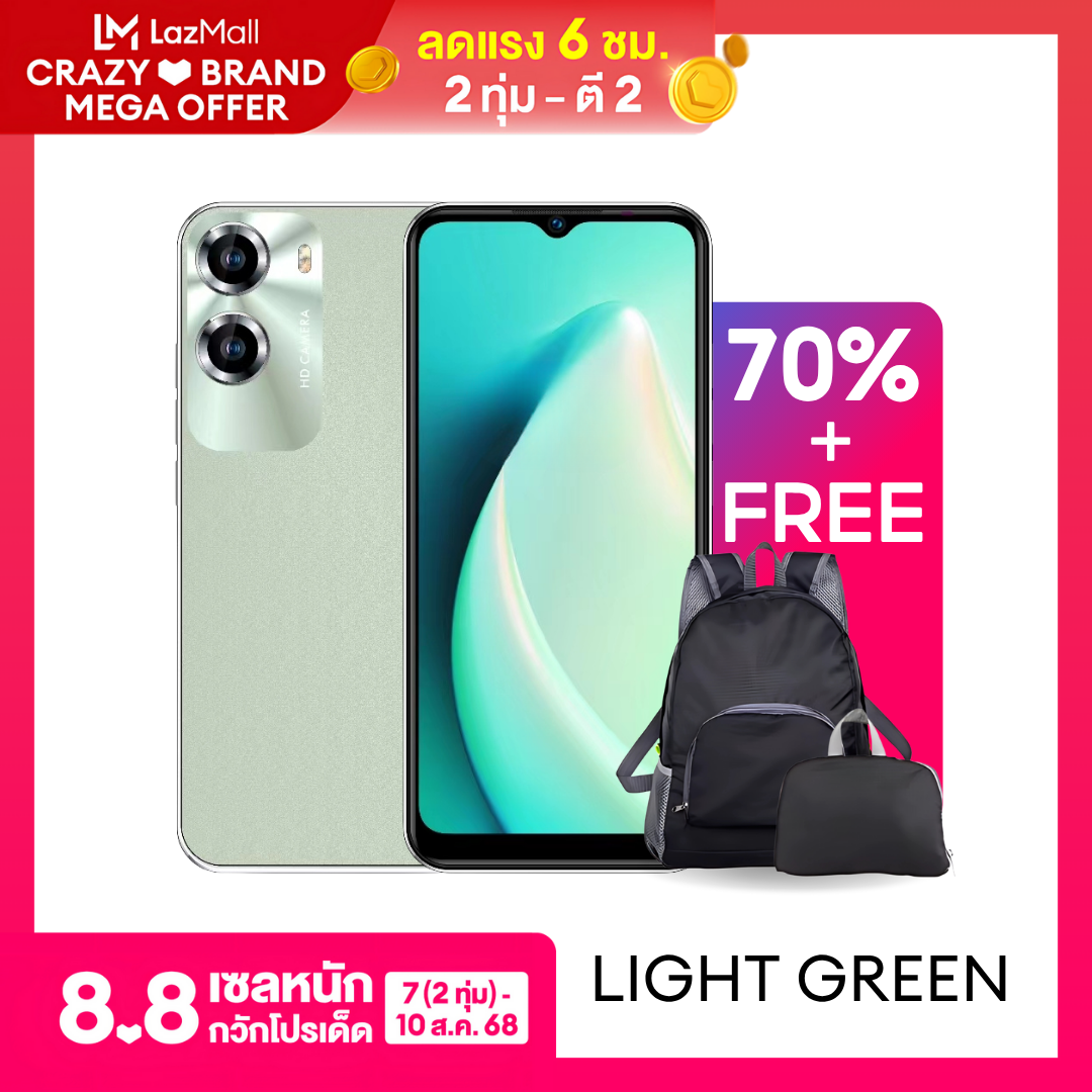 WEALTHY R1 Light Green ราคา 1,499 บาท*ส่งฟรี