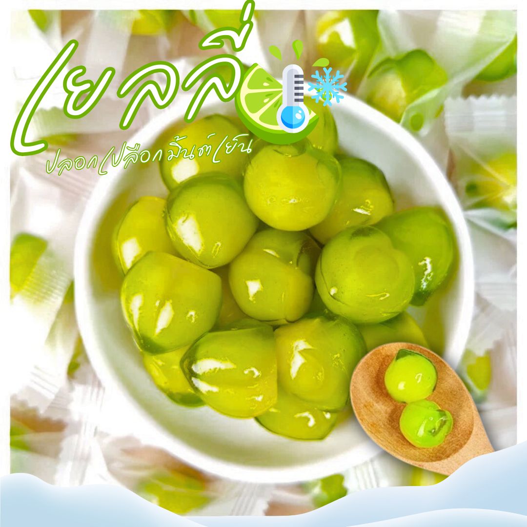 Peeled jelly, lemon mint flavor jelly (100-500g quantity), cool, fresh, chewy, delicious, refreshing. ราคา 129 บาท*ส่งฟรี