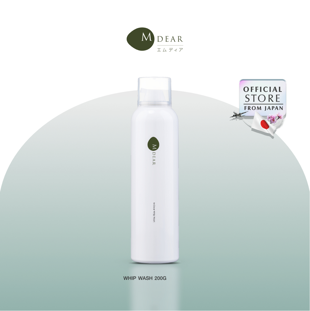 M-Dear PG Creamy Rich Serum 30 g. พีจี ครีมมี่ ริช เซรั่ม 30 กรัม