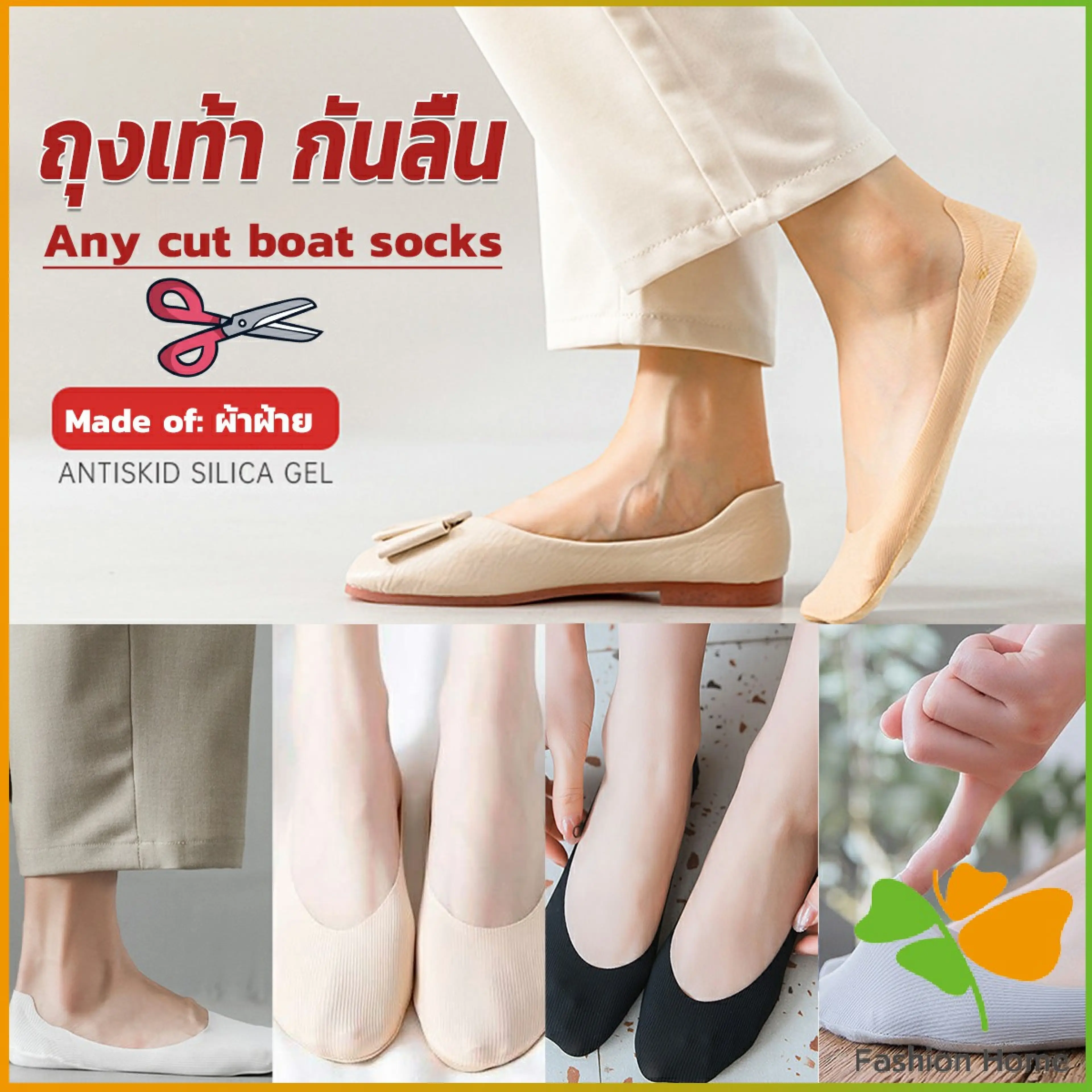 FASHION ถุงเท้า กันลื่น ระบายอากาศได้ดี สีแคนดี้ สําหรับสุภาพสตรี Boat socks FASHION