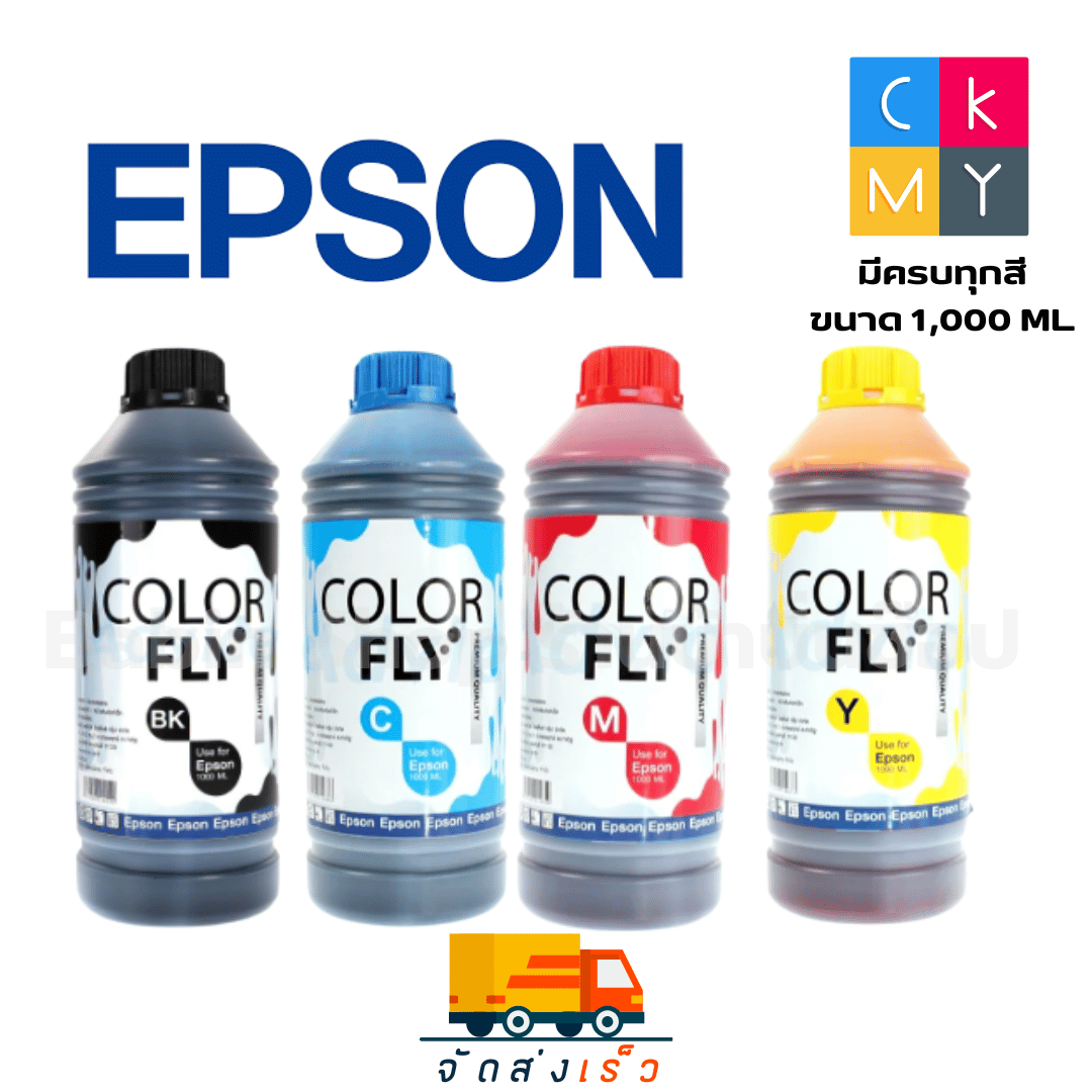 🖨️ Epson Color Fly Refill Ink 💧 Size 1,000 ml | For All Epson Printers 🎯 Clear Colors, Worth the Use. ✅ ราคา 369 บาท*ส่งฟรี