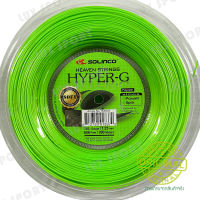 SOLINCO HYPER G & HYPER G [SOFT] 1.25 (16LGauge)/1.20 (17Gauge) แบบม้วน เอ็นไม้เทนนิส ของแท้ 💯%