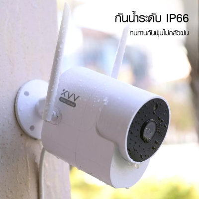 ส่งด่วน Xiaomi กล้องวงจร Youpin Mijia XiaoVV B1 กล้องวงจรปิด Outdoor Panoramic IP Camera HD 1080P 360? กันน้ำ IP66 มุมมองกว้าง 180? [ประกัน 2เดือน]