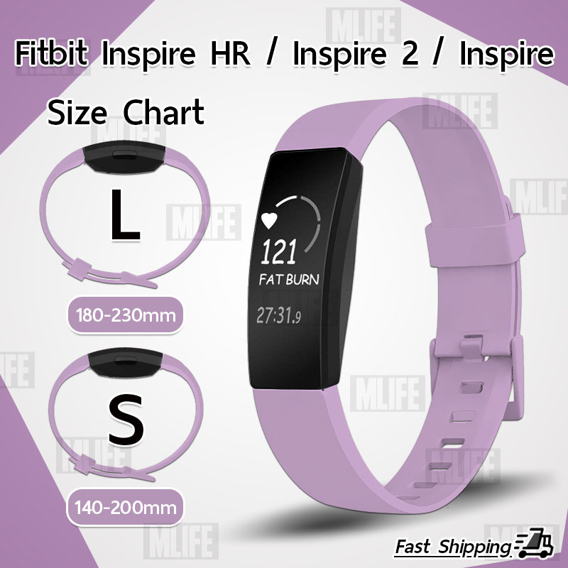 สาย ยาง ซิลิโคน สำหรับ นาฬิกา Fitbit Inspire / Inspire HR / Inspire 2 / Ace 2 - สายนาฬิกา Replacement Sport Silicone Strap Band Size S L for Fitbit Inspire / Inspire HR / Inspire 2 / Ace 2
