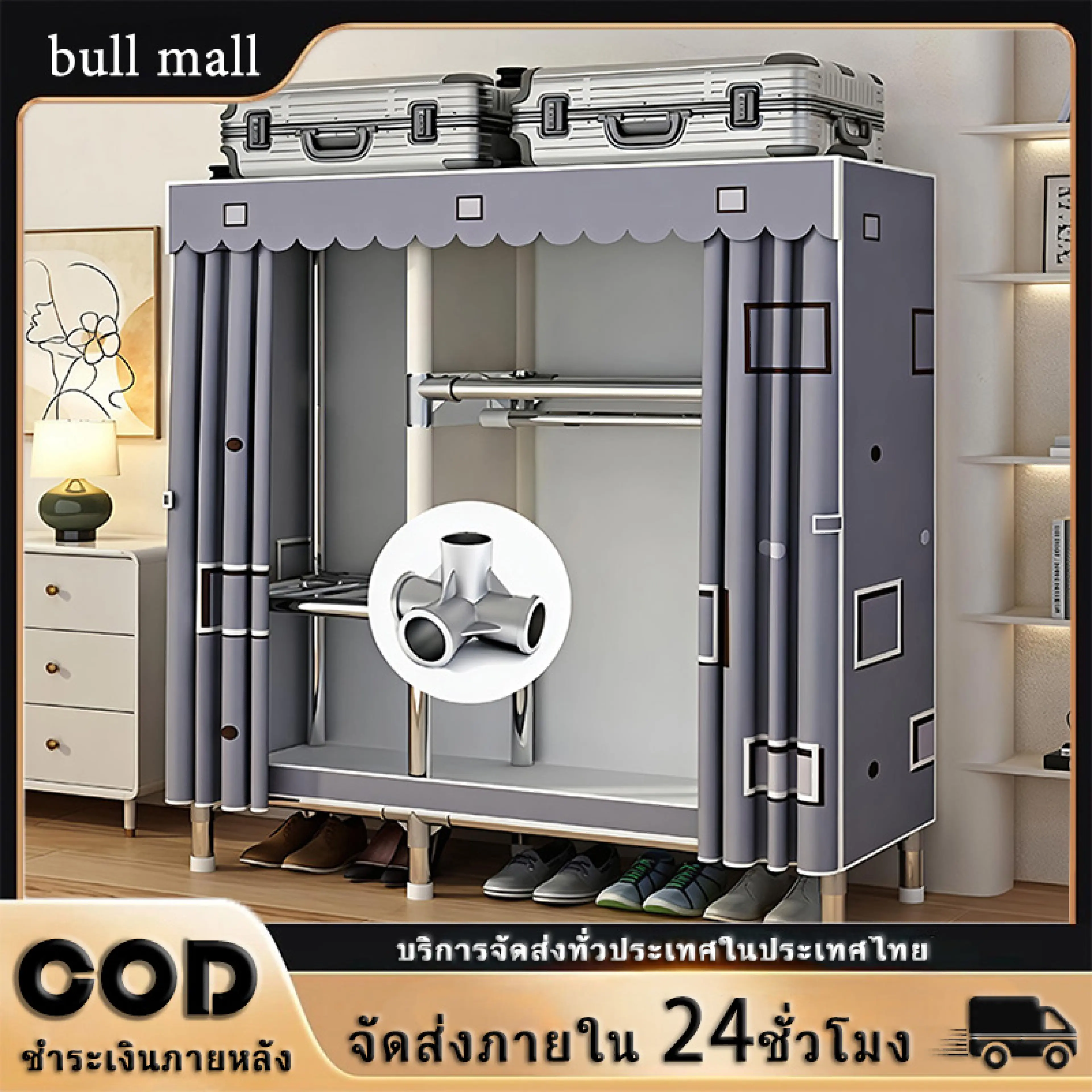 Bull Mall Alloy Wardrobe, Strong and Durable, Alloy Joints Are Stronger. Fabric Wardrobe Dustproof and Easy to Clean. | Cloth Wardrobe
