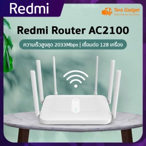 ภาพหน้าปกสินค้าXiaomi Mi AIoT Router AX3000 AX6000 AC2100 WiFi 6 เราเตอร์ เราเตอร์อินเตอร์เน็ต เร้าเตอร์ไวไฟ เครื่องขยายสัญญาณ Wireless Router ที่เกี่ยวข้อง