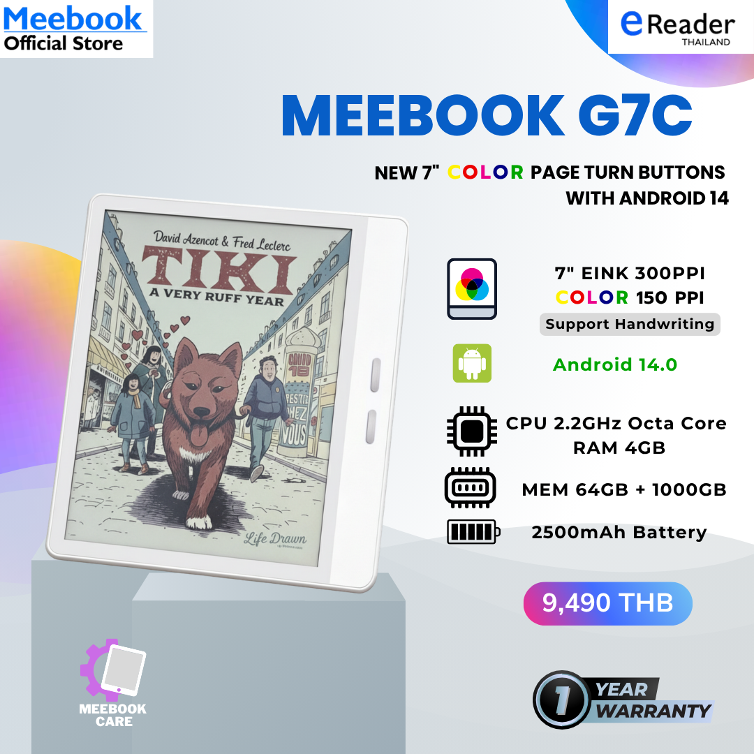 Meebook G7C eBook Reader - New Color 7" Eink (Android 14 / Micro SD Slot 1TB) ราคา 9,490 บาท*ส่งฟรี