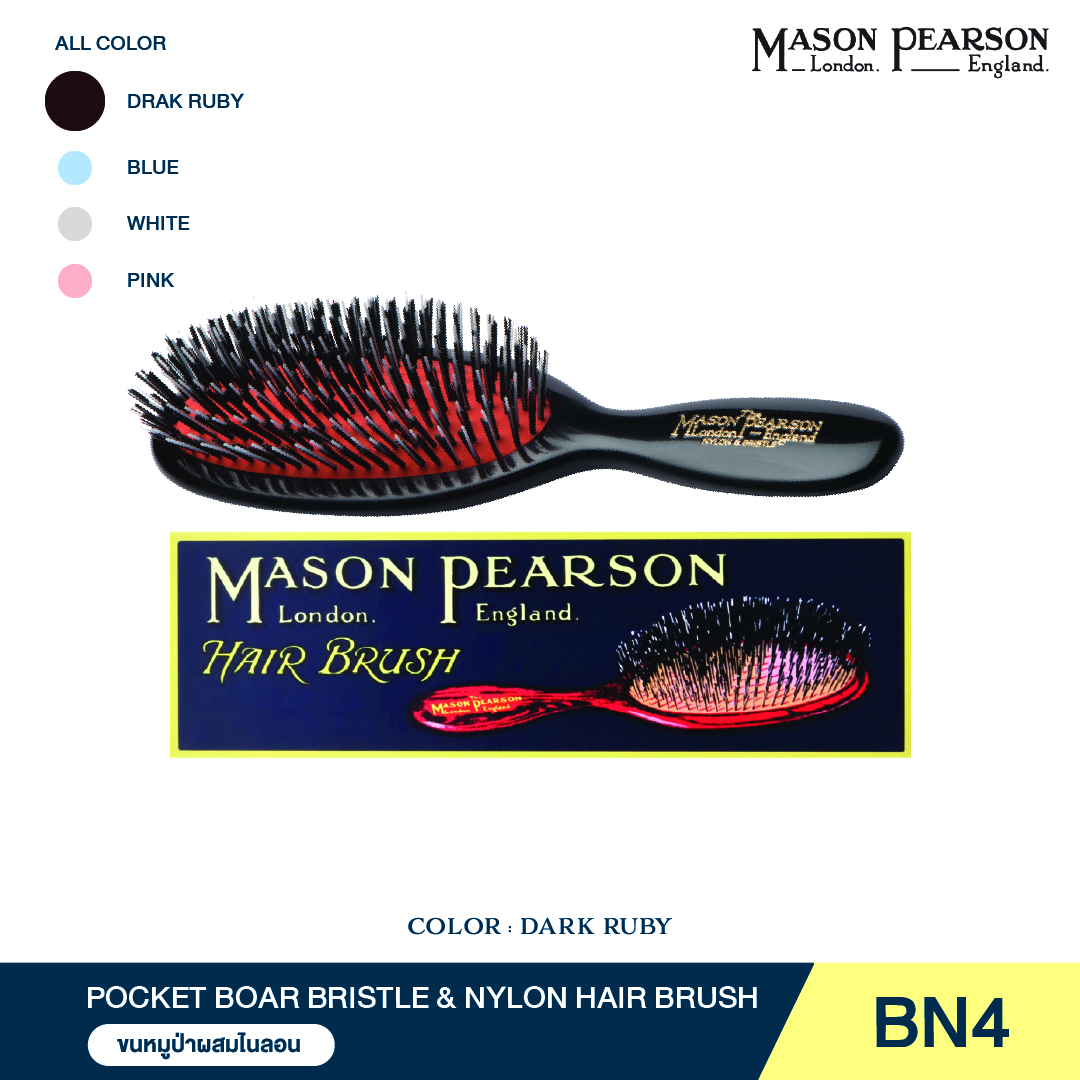 MASON PEARSON Regular Pocket Bristle & Nylon BN4 หวีขนหมูป่า ผสมไนลอน หวีแปรงผม ขนาดพกพา ราคา 4,200 บาท*ส่งฟรี