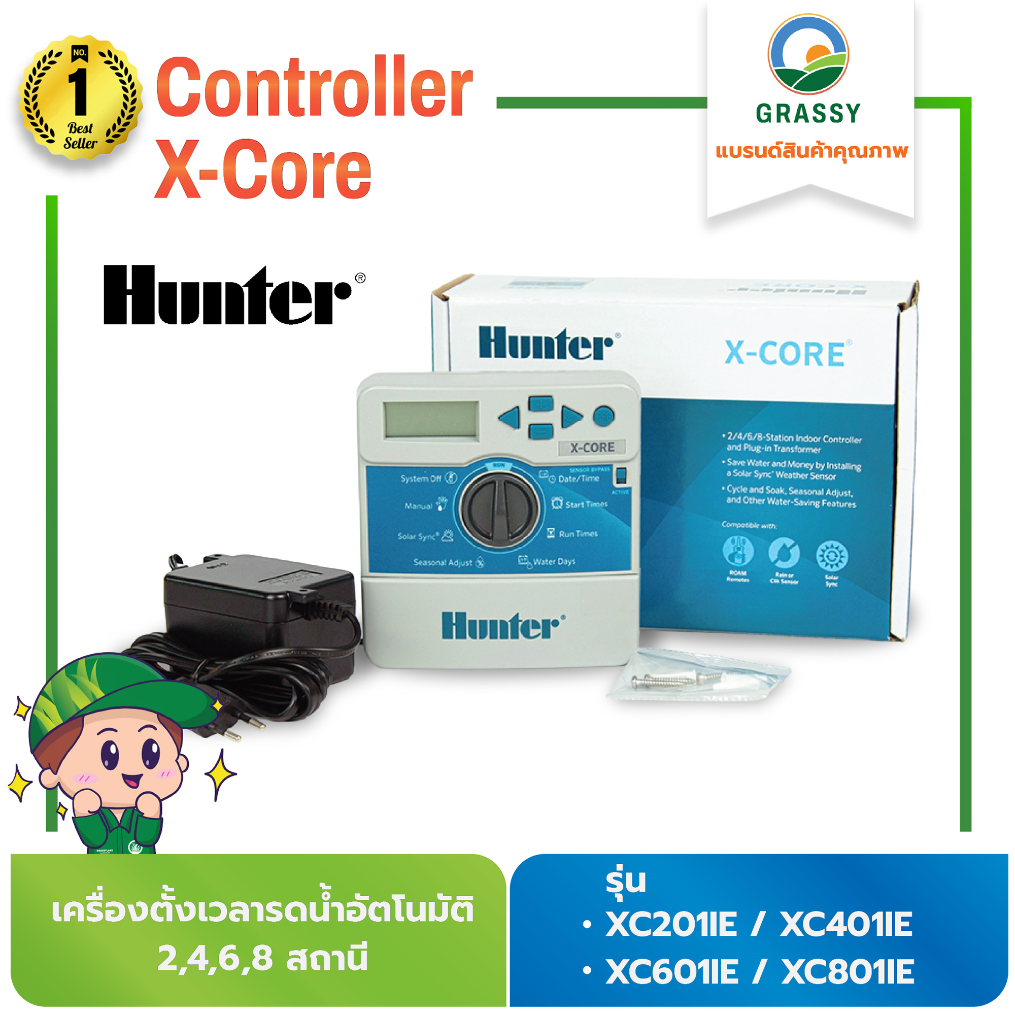 Grassy Hunter X-Core Controller Model 201Ie, 401Ie, 601Ie, 801Ie Automatic Watering Timer for 2,4,6,8 Stations. ราคา 4,799 บาท*ส่งฟรี
