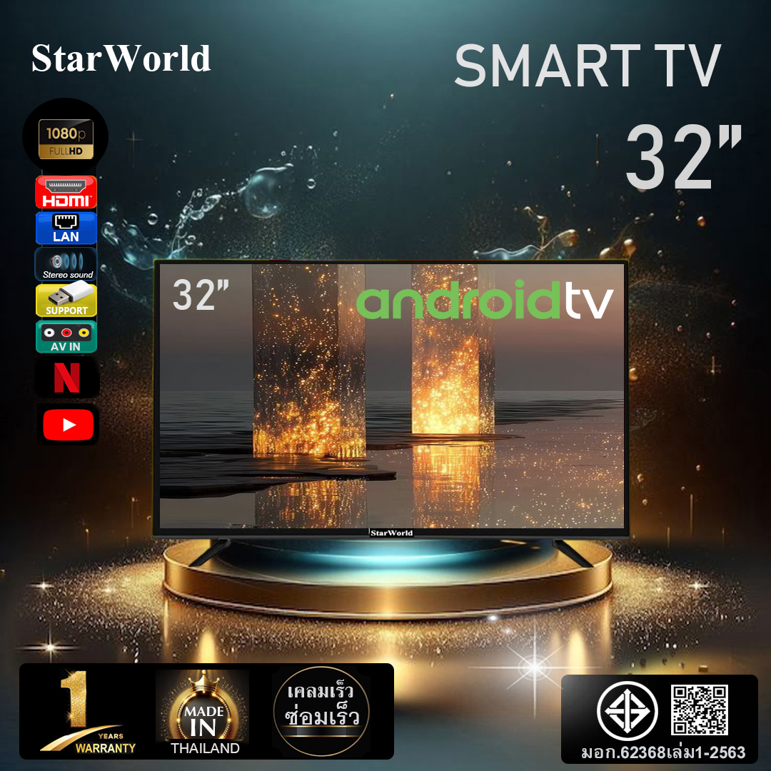 Starworld Led Tv Smart Tv 32" 43" 50" 55" Android 12 Tv 32 Inch Flat Screen Tv Wifi Smart Tv Television ราคา 2,690 บาท*ส่งฟรี