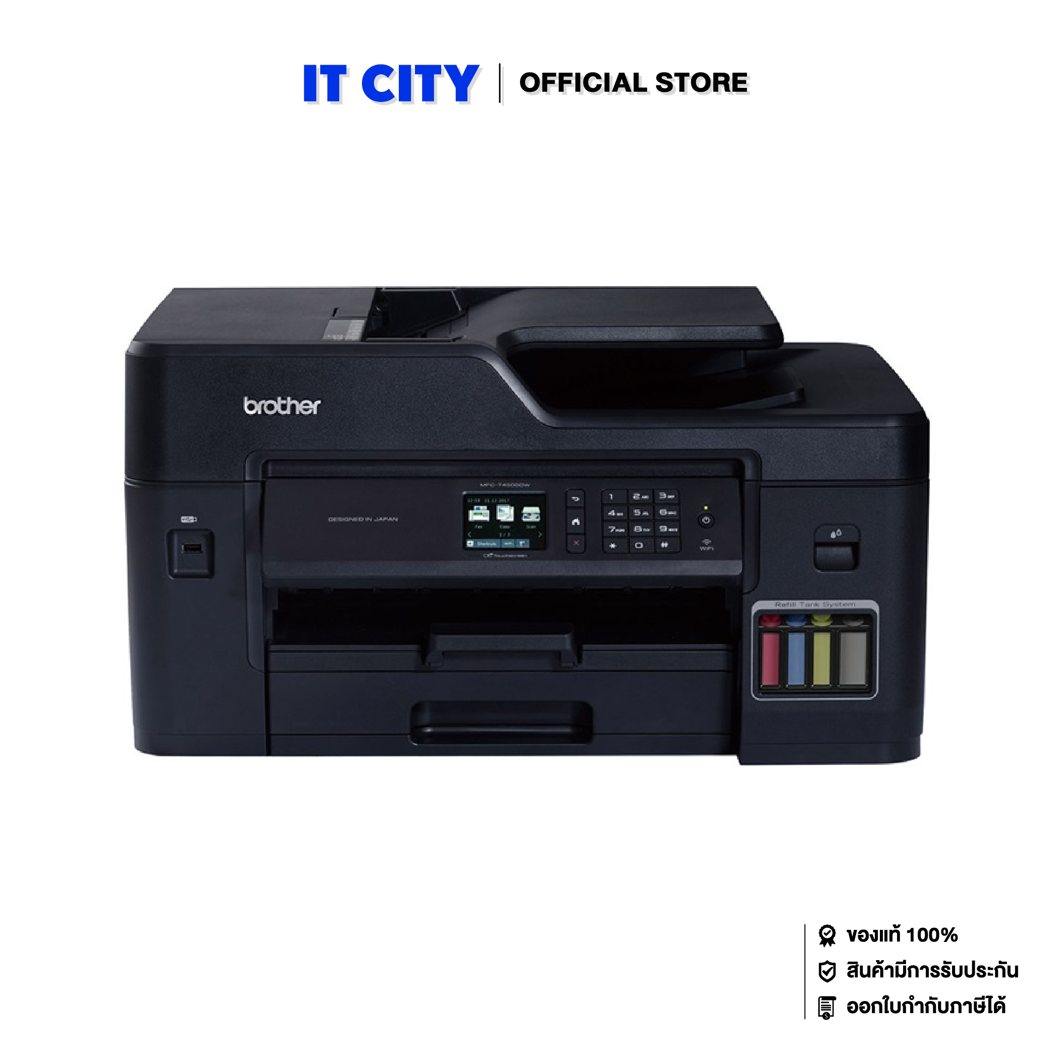 Brother MFC-T4500DW เครื่องพิมพ์มัลติฟังก์ชัน อิงค์เจ็ท (Scan,Copy,Fax,Auto) Duplex พร้อมการเชื่อมต่อทั้งแบบไร้สาย (PR5-000549) พร้อมหมึกแท้ในกล่อง 1 ชุด ราคา 24,990 บาท*ส่งฟรี