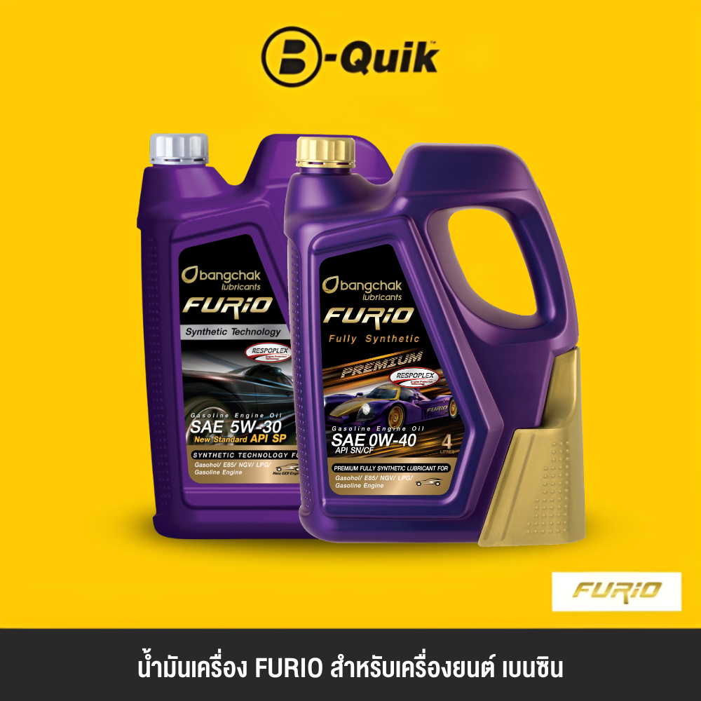 FURIO ENGINE OIL PETROL NOT INCLUDE A FILTER (CHANGED WITH FILTER, FREE SERVICE CHARGE) ราคา 1,090 บาท*ส่งฟรี
