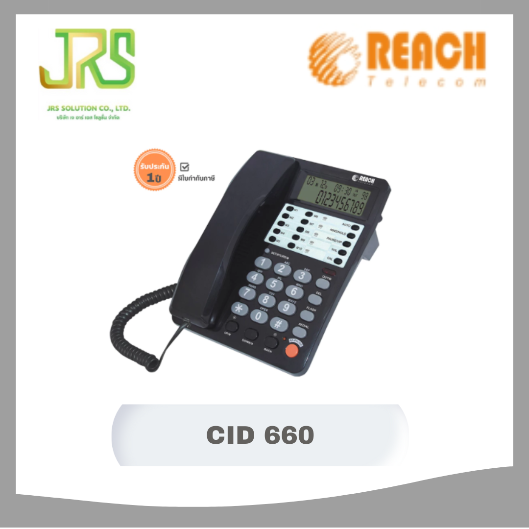 Reach Home Phone, Brand Reach, Model Cid 660 ราคา 680 บาท*ส่งฟรี