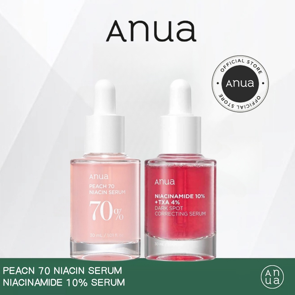 Anua Peach 70% Niacinamide Serum 30ml+Anua Dark Spot Correcting Serum 10% Niacinamide 30ml ราคา 1,260 บาท*ส่งฟรี