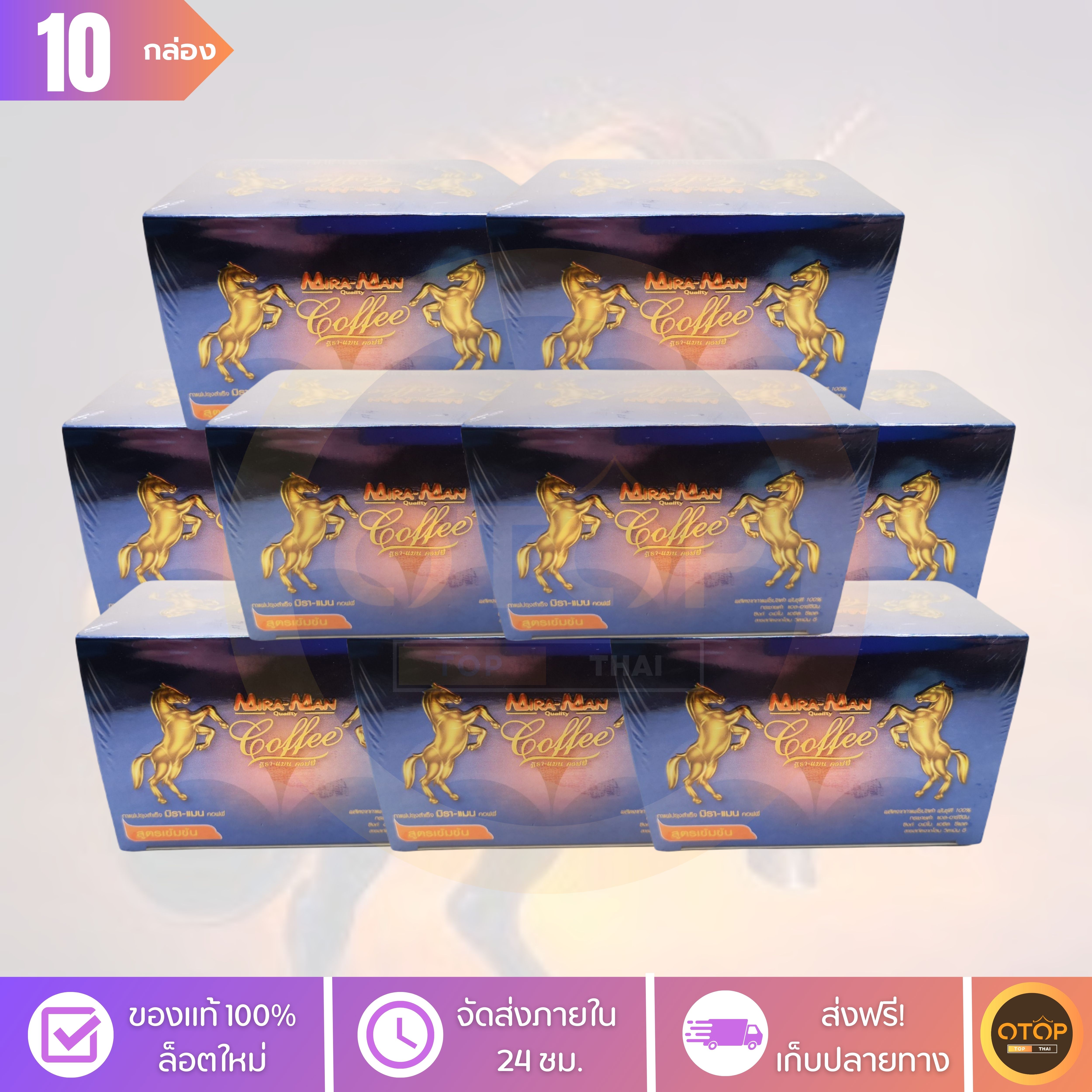 [New Lot] Miraman Coffee Miraman Coffee, coffee for men. - 10 Packet. x 100 Sachets. ราคา 8,000 บาท*ส่งฟรี