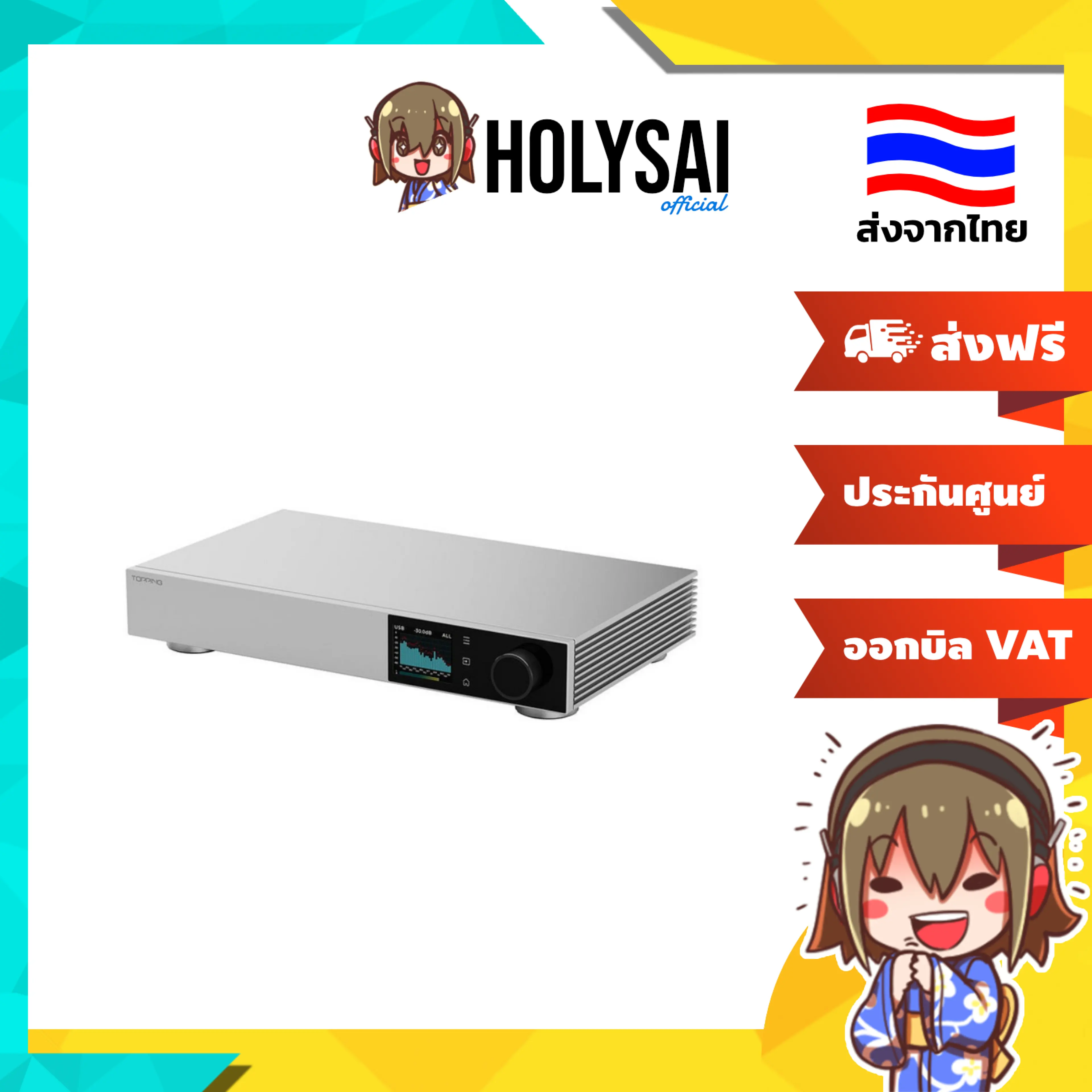 [ประกันศูนย์ไทย] Topping D900 DAC ระดับเรือธงเทคโนโลยี 1-bit PSRM เสียงที่ใสสะอาด สมจริง