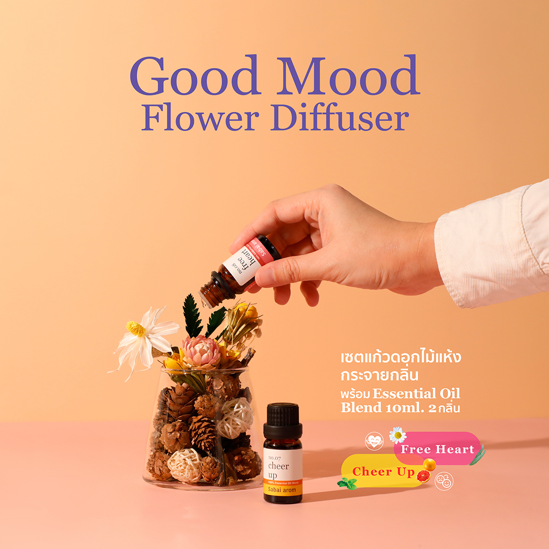 Sabaiarom Good Mood Flower Diffuser เซตดอกไม้กระจายกลิ่น ช่วยกระจายกลิ่นหอมเพื่อสร้างบรรยากาศแบบธรรมชาติพร้อม Essential Oil กลิ่น Free Heart และ กลิ่น Cheer Up เซต ของขวัญ ราคา 844 บาท*ส่งฟรี