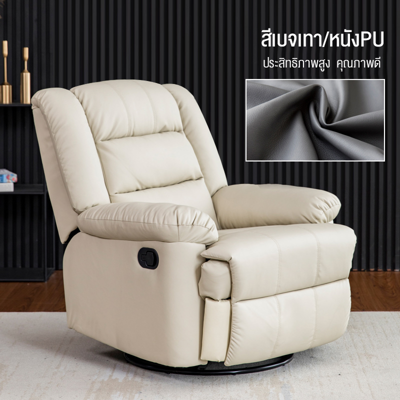 BAIERDI sofa โซฟาอเนกประสงค์ประสงค์หลากหลายฟังก์ชั่น โซฟาสำหรับคนขี้เกียจ สามารถปรับนอนก็ได้นั่งก็ได้ เก้าอี้เอนนอน ทนทาน รุ่นปรับด้วยม ราคา 4,590 บาท*ส่งฟรี