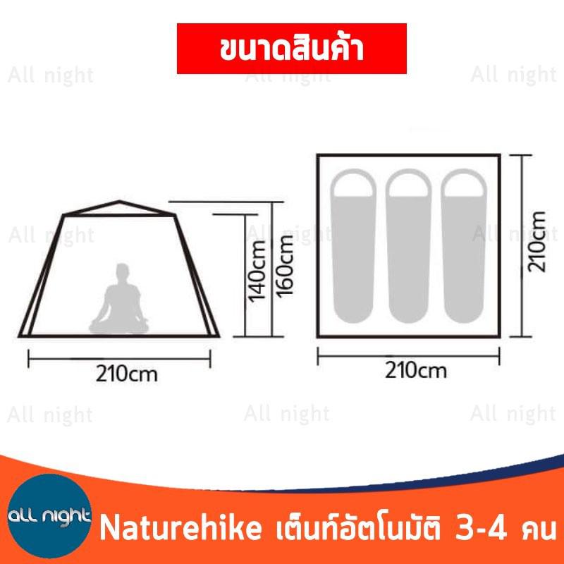 คำอธิบายเพิ่มเติมเกี่ยวกับ Natke เต็นท์อัตโนมัติ ango3 เต็นท์แคมป์ปิ้ง ขนาด 3-4 คน กางง่าย กันน้ำ กันแดด ระบายอากาศได้ดี จัดเก็บง่าย