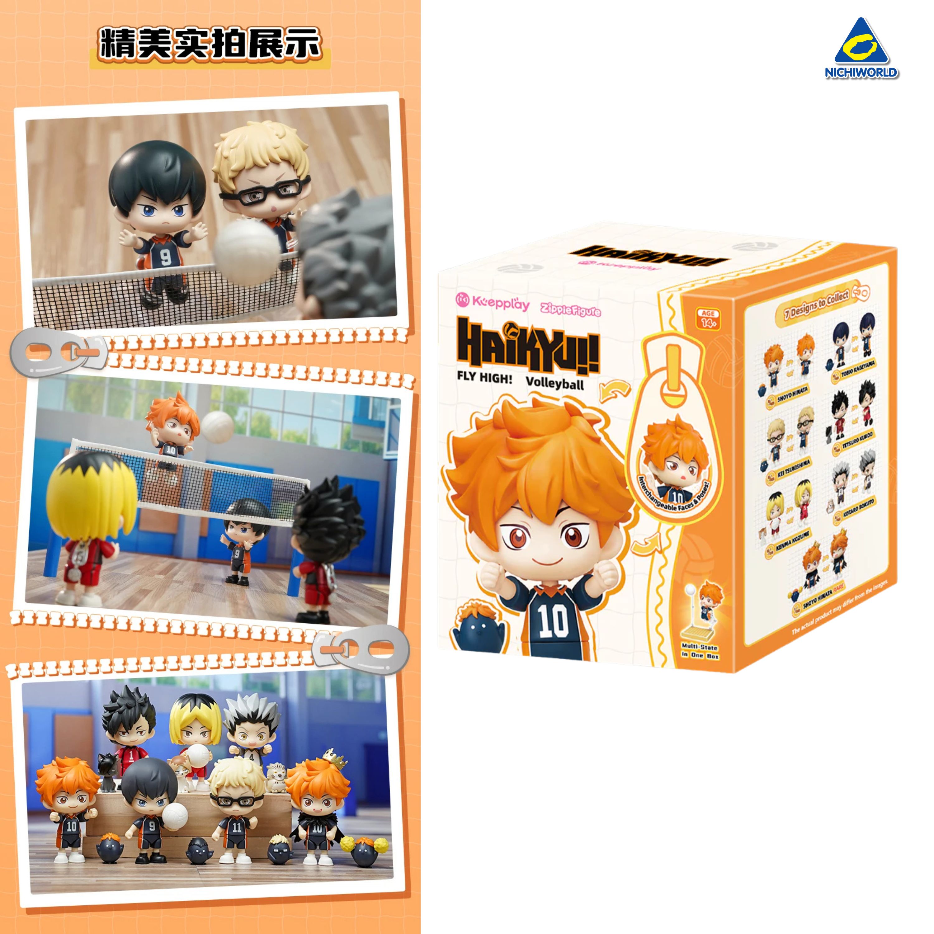 Keepplay Haikyu Figure Zipper Doll Series Vol.1 Code Qmhkkg0401 ราคา 635 บาท*ส่งฟรี