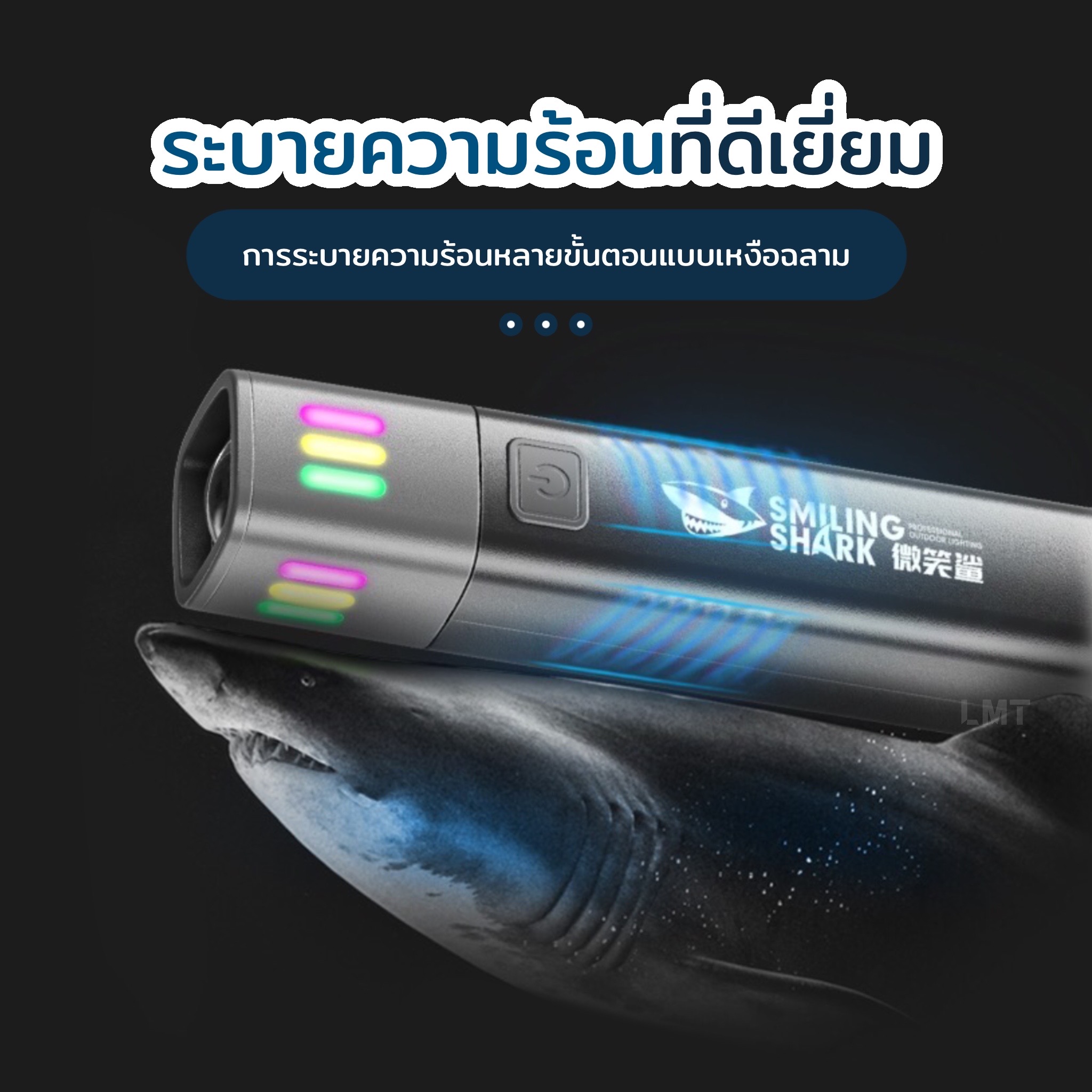 Smiling shark SD1018 ไฟฉาย LED Super Bright 3 โหมดไฟฉาย Type-c ชาร์จ Camping โคมไฟตะขอกันน้ํากลางแจ้ง Camping ทํางาน ราคา 69 บาท*ส่งฟรี