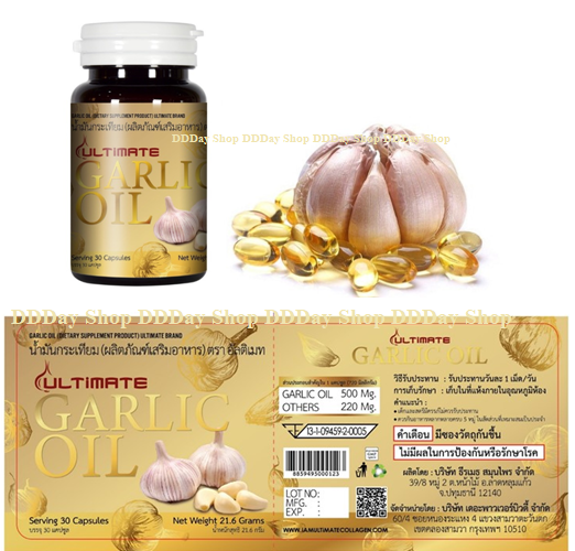 ข้อมูลเพิ่มเติมของ 5 กระปุก (กระปุกละ 30 เม็ด) เม็ดละ 500 มก Ultimate Garlic Oil อัลติเมท น้ำมันกระเทียมสกัดเย็น