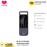 Yale ByYou D Pro (Deadbolt) Digital Door Lock ล็อคลิ้นตาย