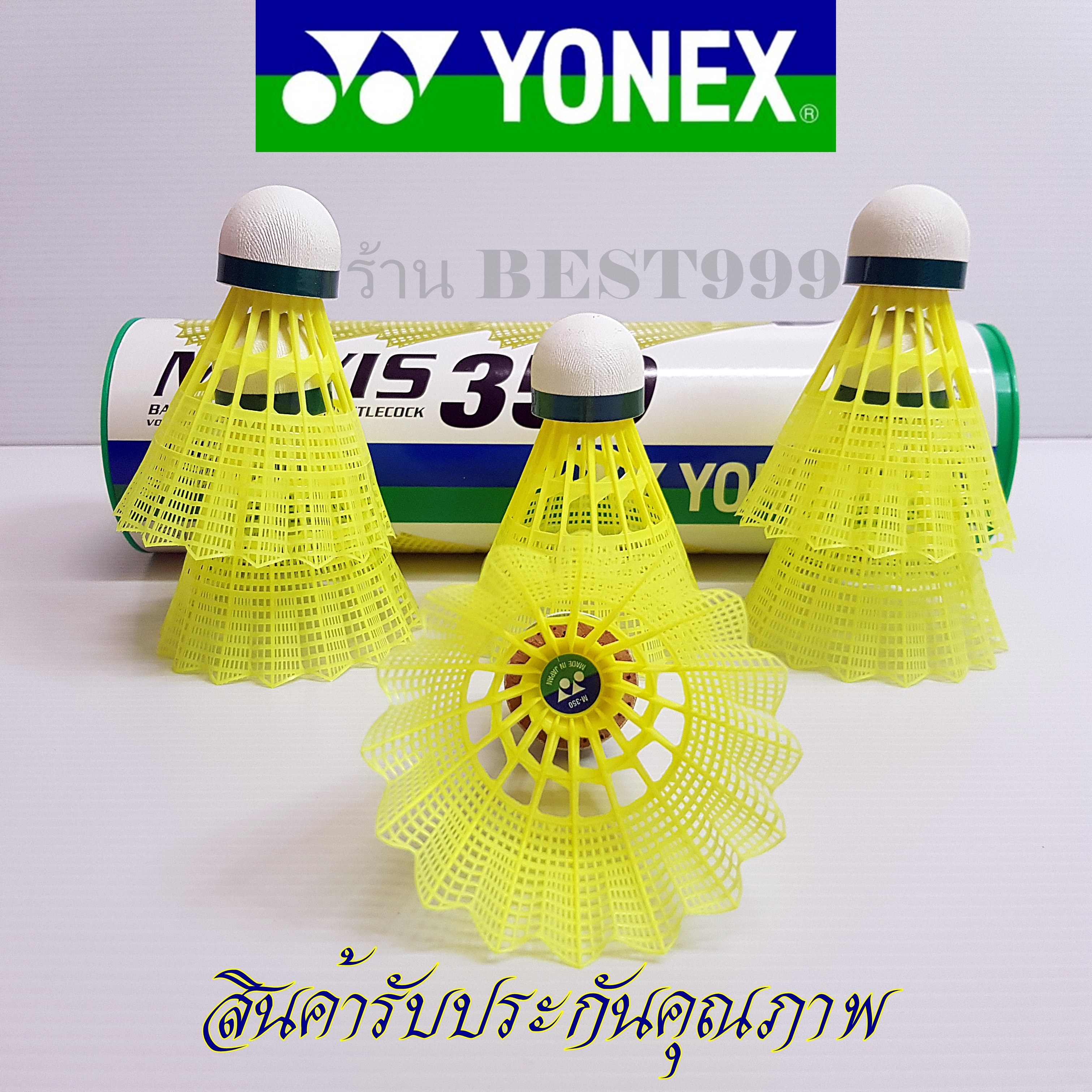 มุมมองเพิ่มเติมของสินค้า ลูกแบดมินตัน YONEX รุ่น MAVIS 350 แท้100% (6ลูก/1หลอด) นำเข้าจากญี่ปุ่น ลูกขนไก่คุณภาพสูง ลูกแบดมินตันพลาสติก ลูกแบด ขนไก่ ลูกแบดมินตัน badminton ball