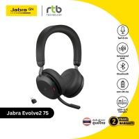 Jabra Evolve2 75 MS Stereo Link380A/390C หูฟังออนเอียร์ บลูทูธ ไร้สาย ไมค์ 8 ตัว สำหรับประชุม มี ANC ตัดเสียงดีมาก