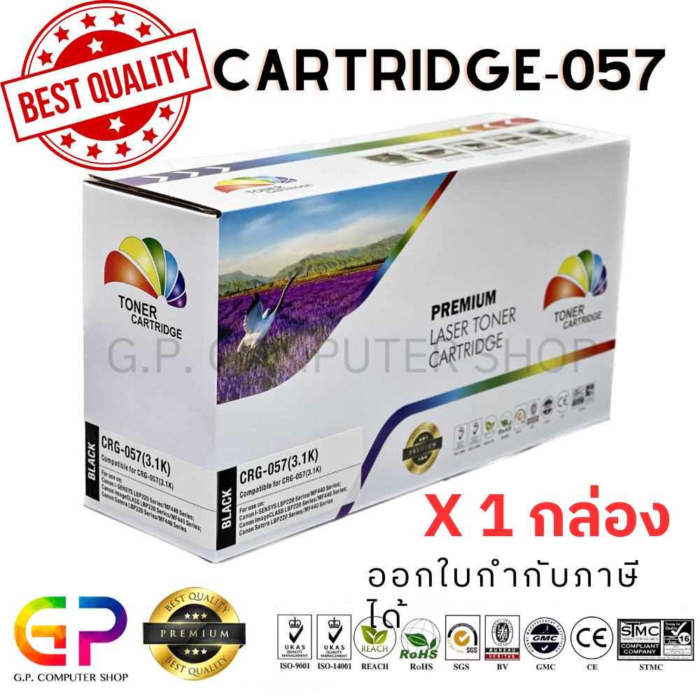 Color Box / CARTRIDGE-057 / หมึกเลเซอร์เทียบเท่า / LBP226dw / LBP228x / MF445dw / Mf449x / สีดำ / 3,100 แผ่น / 1 กล่อง ราคา 1,100 บาท*ส่งฟรี