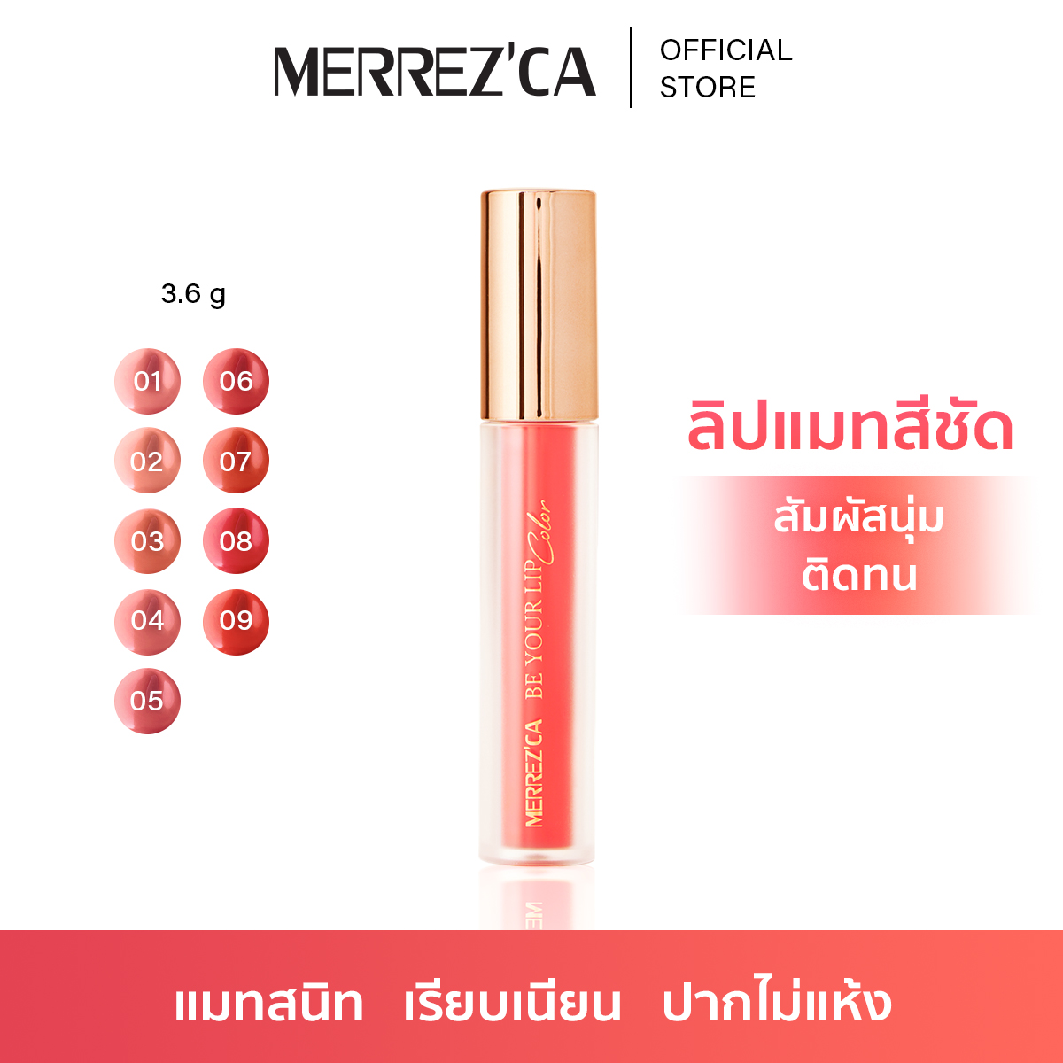 Imrozia Premium | Mehr e Mah | I-246 Lalezar